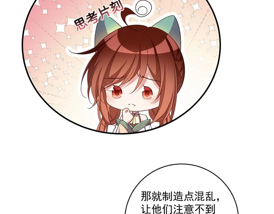 第443话 浑身是宝72