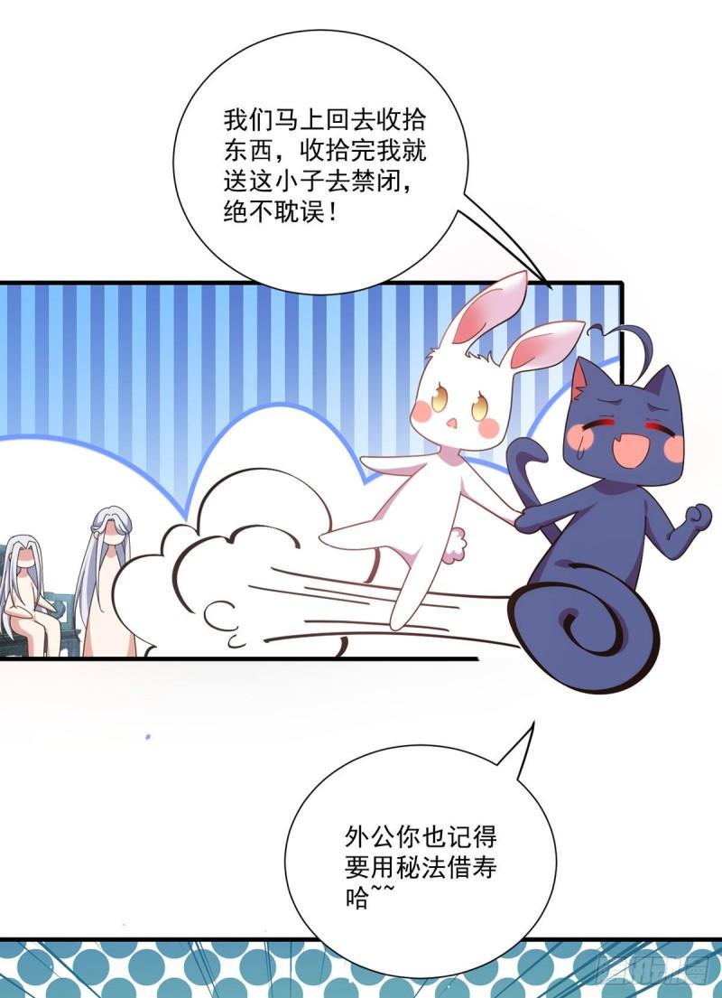 第391话 前尘梦境15