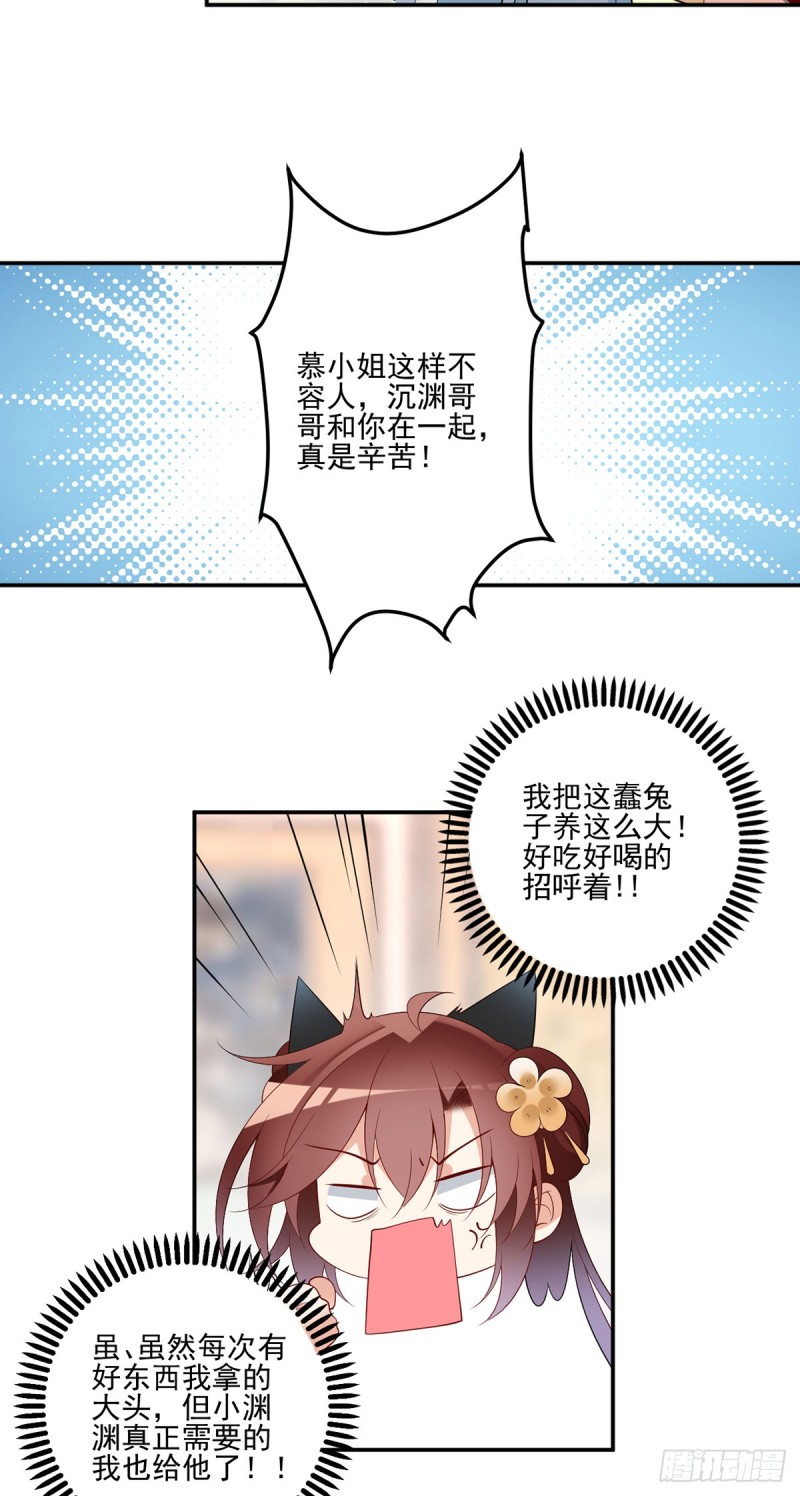 188.带着电的吻10