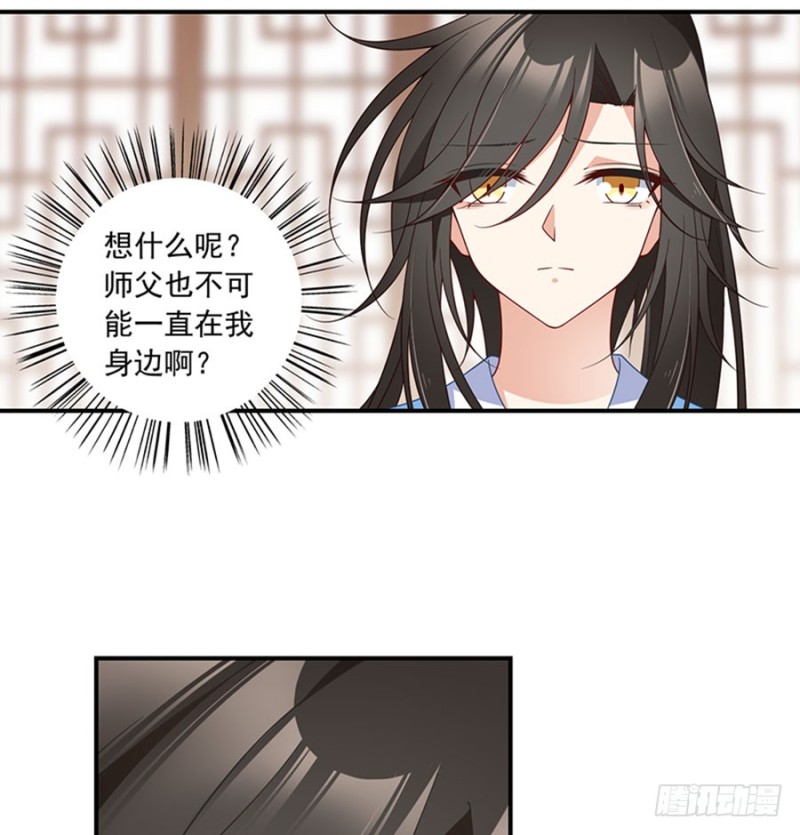 128.偷偷摸摸靠近你18