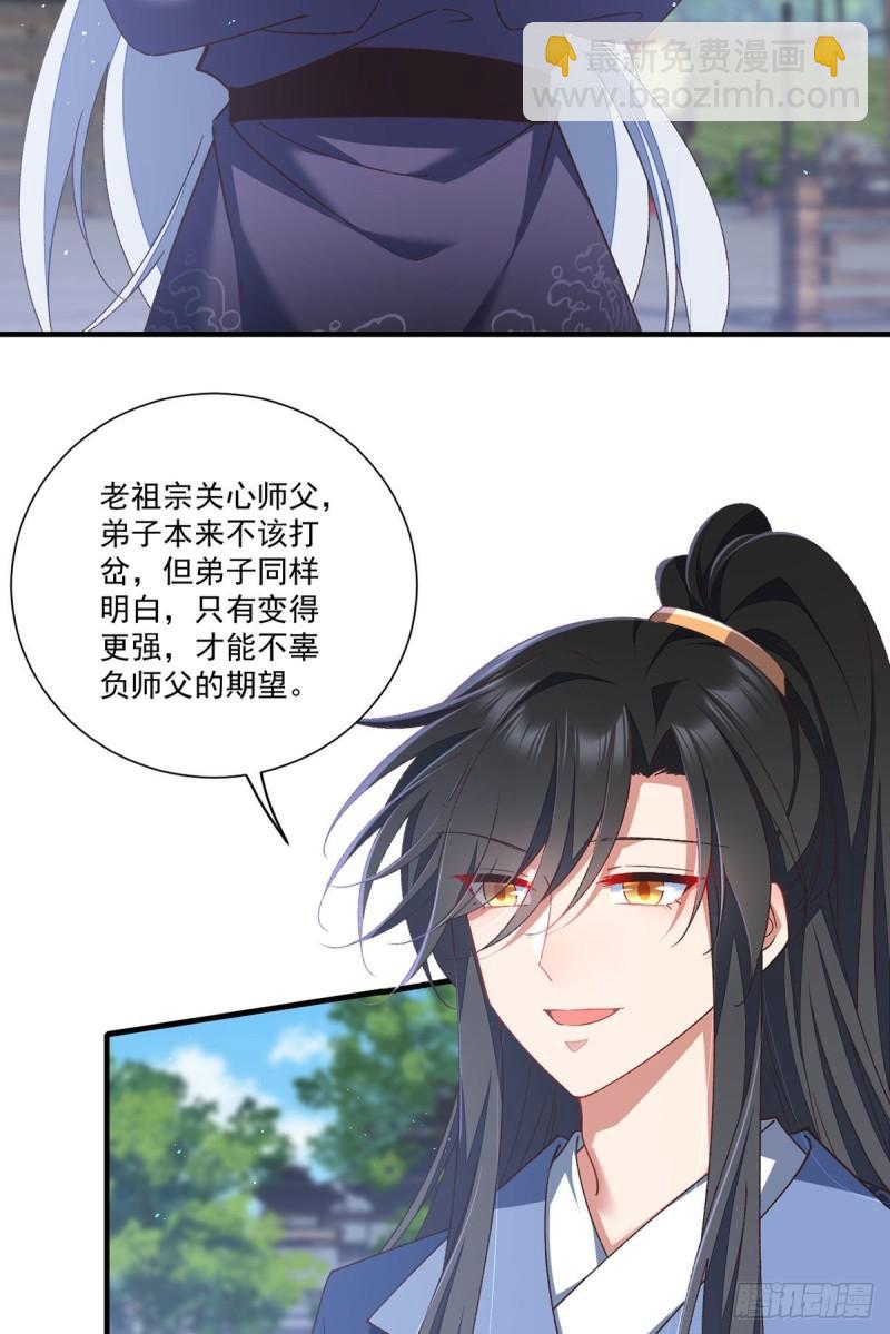 第353话 操练的真相19