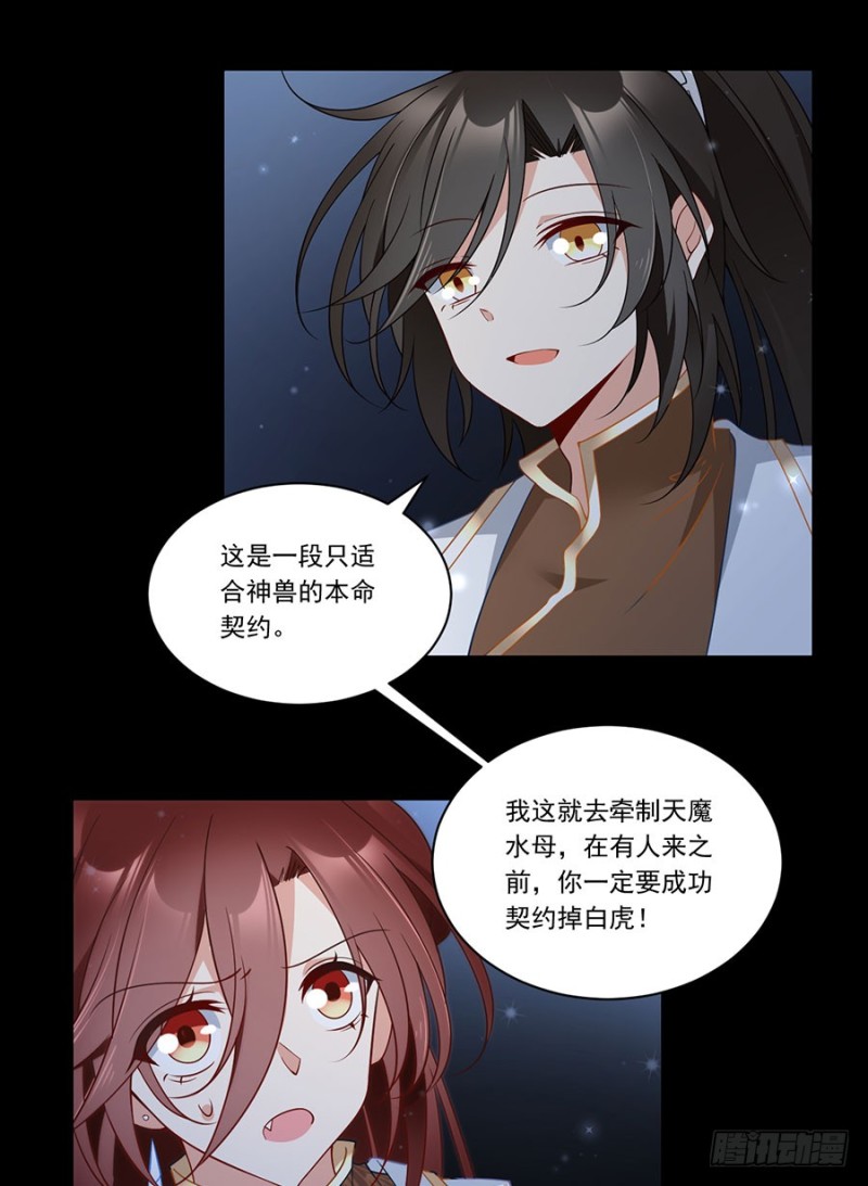 140.别把配角不当人19