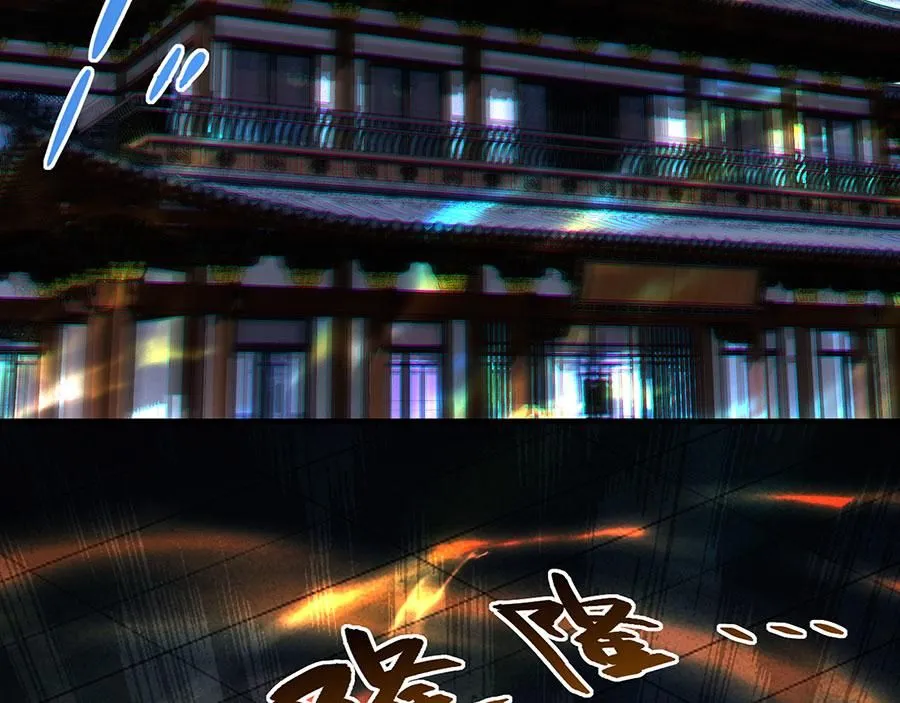 第464话 夙镜的代价66