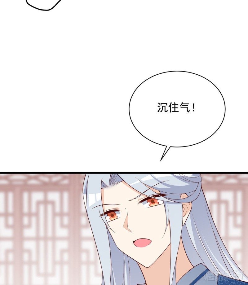 245.和师父共浴了？！16