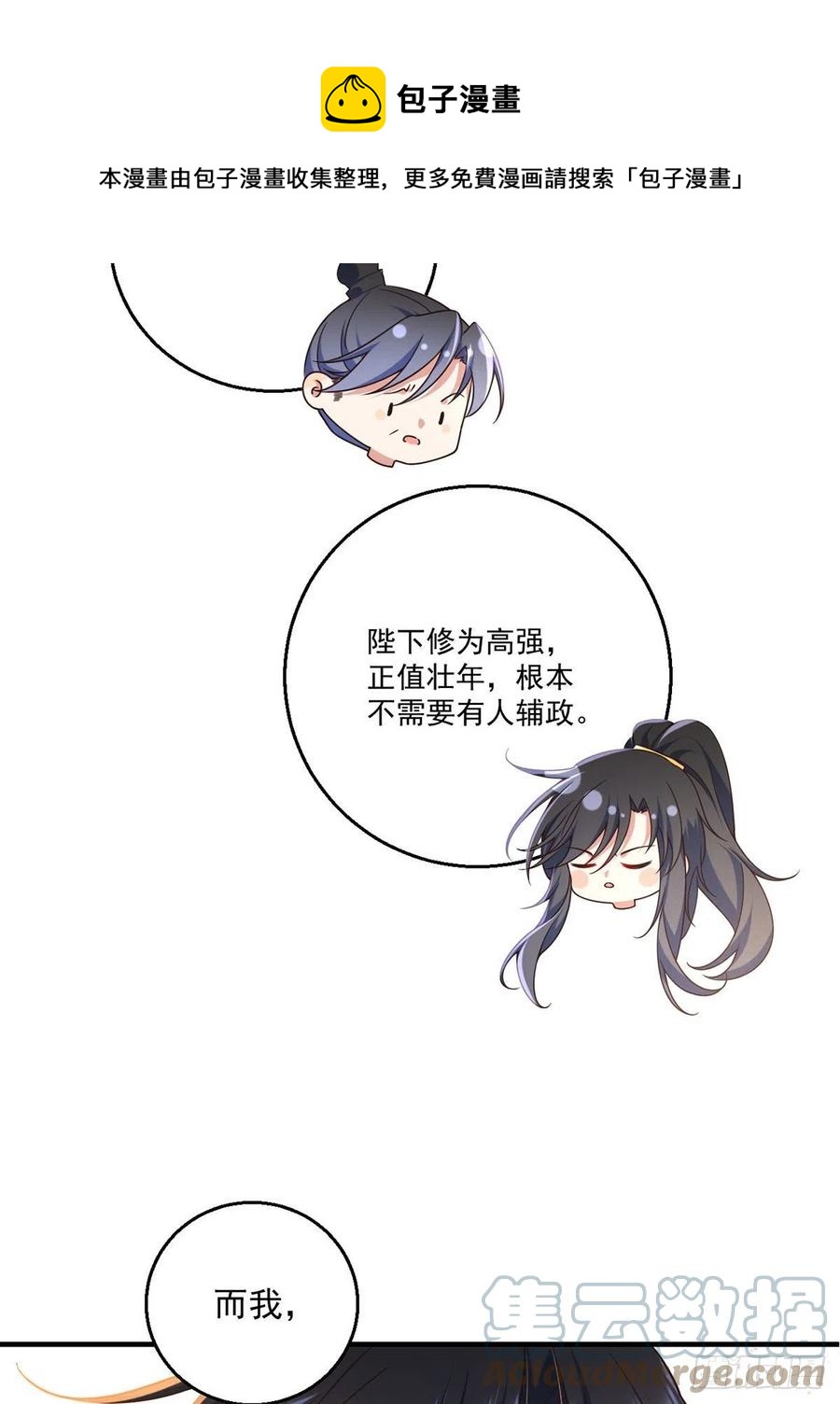 第342话 身份回归32