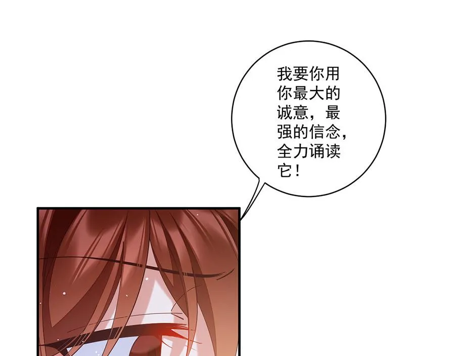 第452话 撑场子7