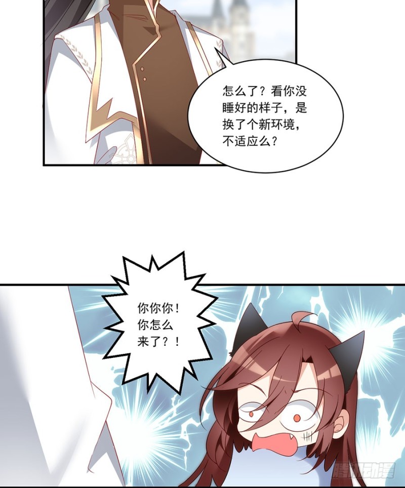 135.大丈夫怎能为云娥蛋折腰？23