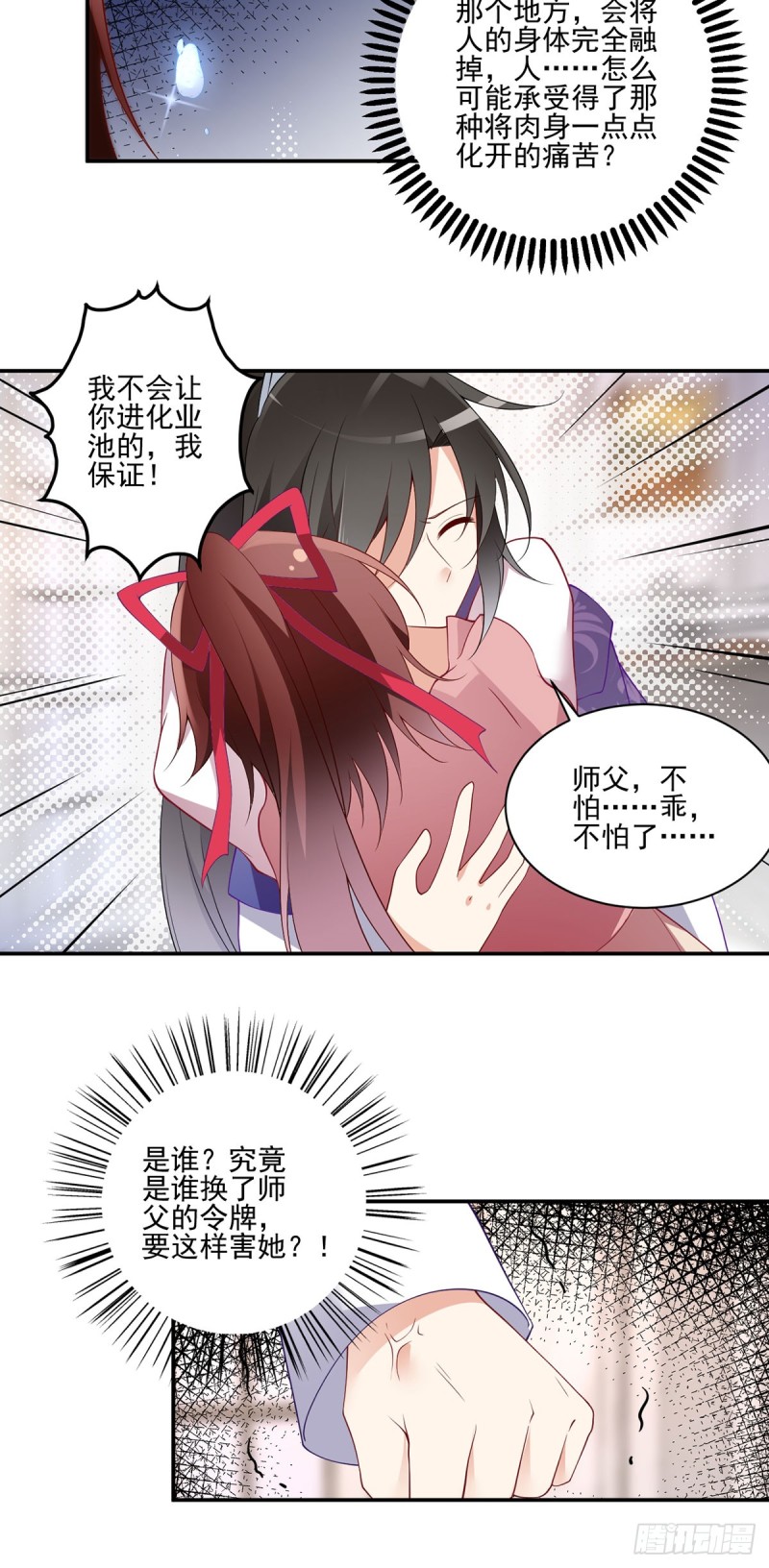 173.嗜血枯木20