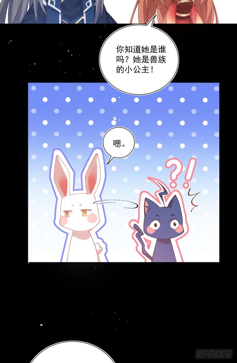 第392话 心动类型28