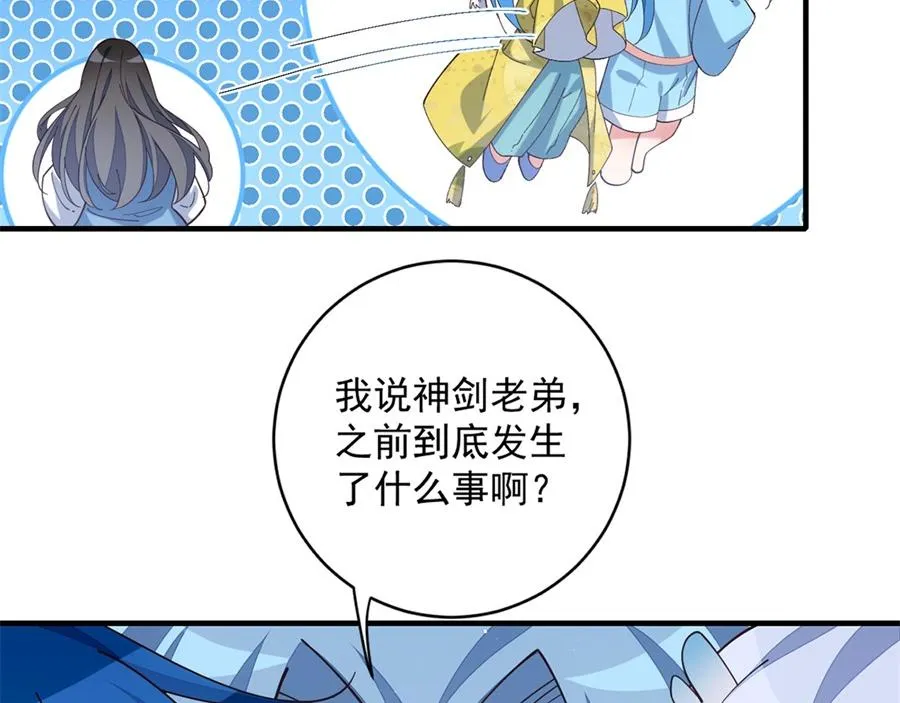 第443话 浑身是宝102