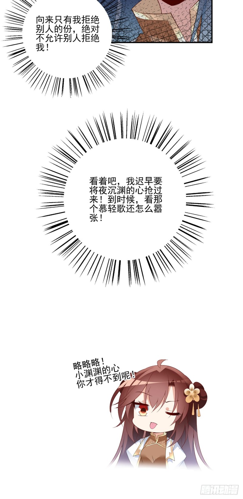 188.带着电的吻25