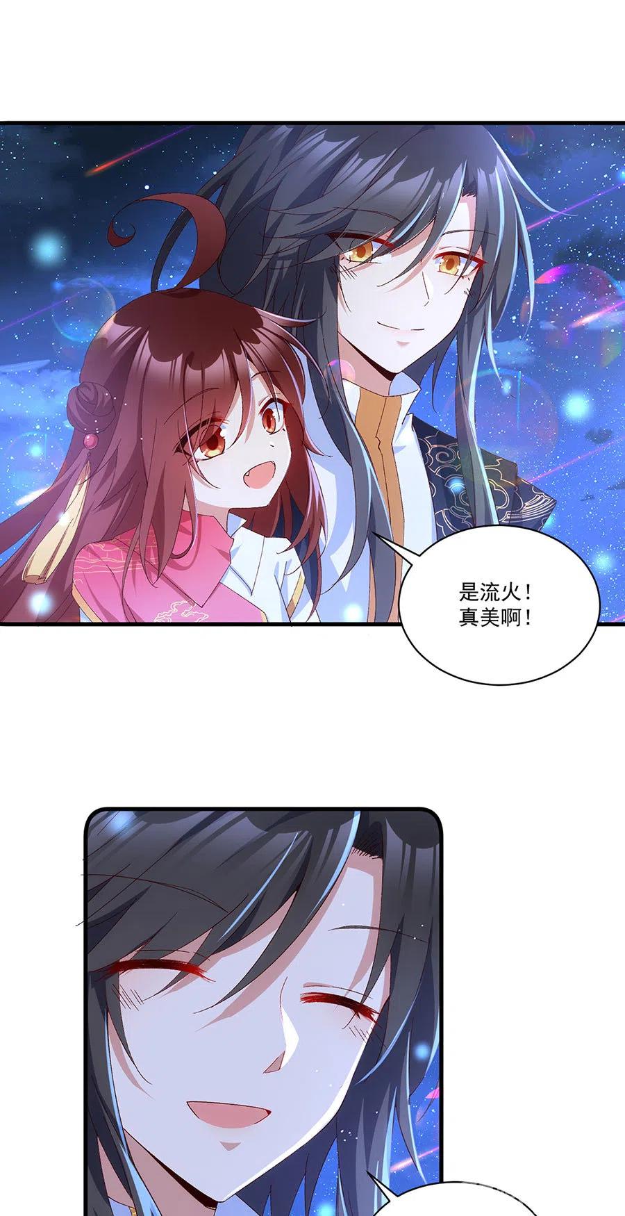 第299话 漫天流火23