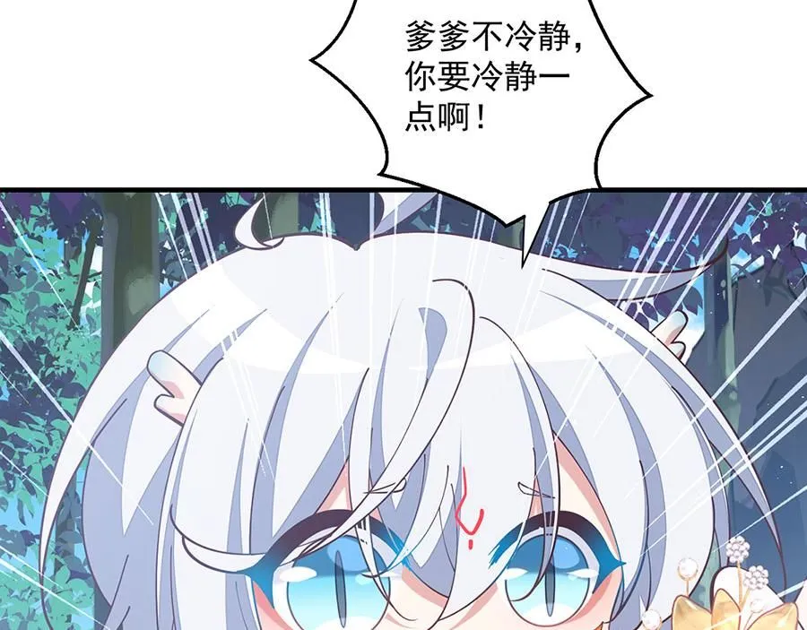 第466话 破碎的希望71