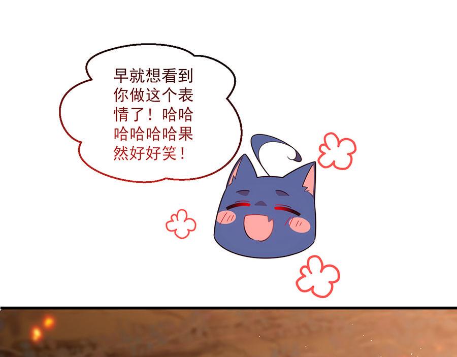 第433话 戏精师父和无法反抗的徒弟67