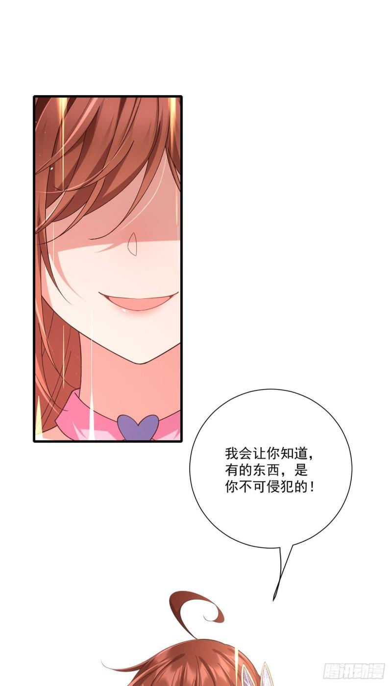 第389话 替苍天问心23