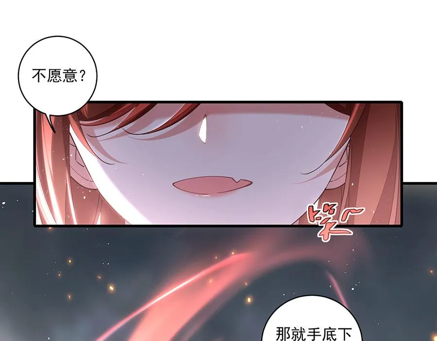 第453话 伪装高手40