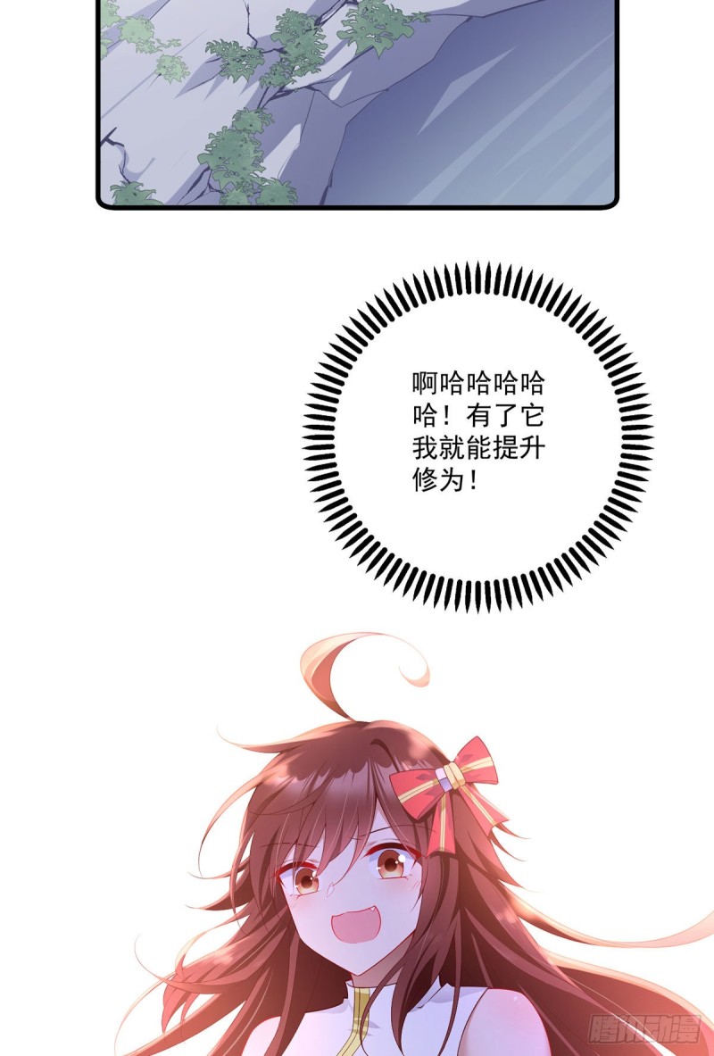 273.他是不是喜欢我？32
