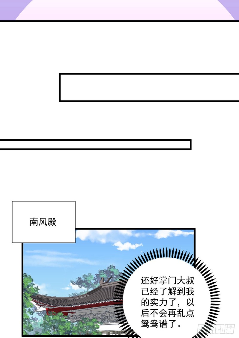 239.这些醋，我来吃14