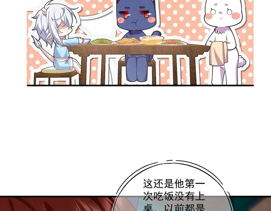 第479话 逆徒的求和招数33
