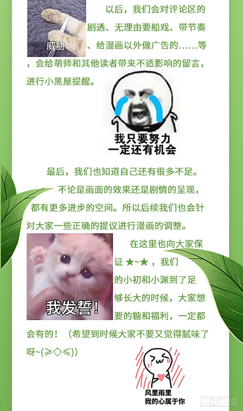 181.倒打一耙29