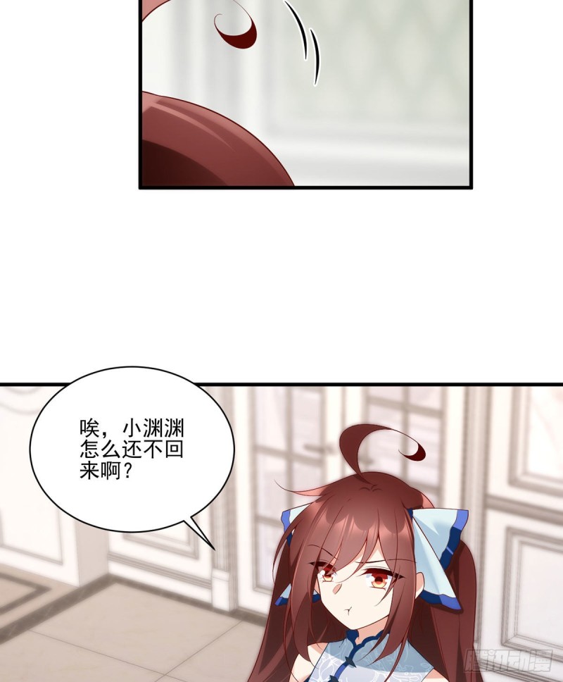 213.羡慕夜沉渊的人24