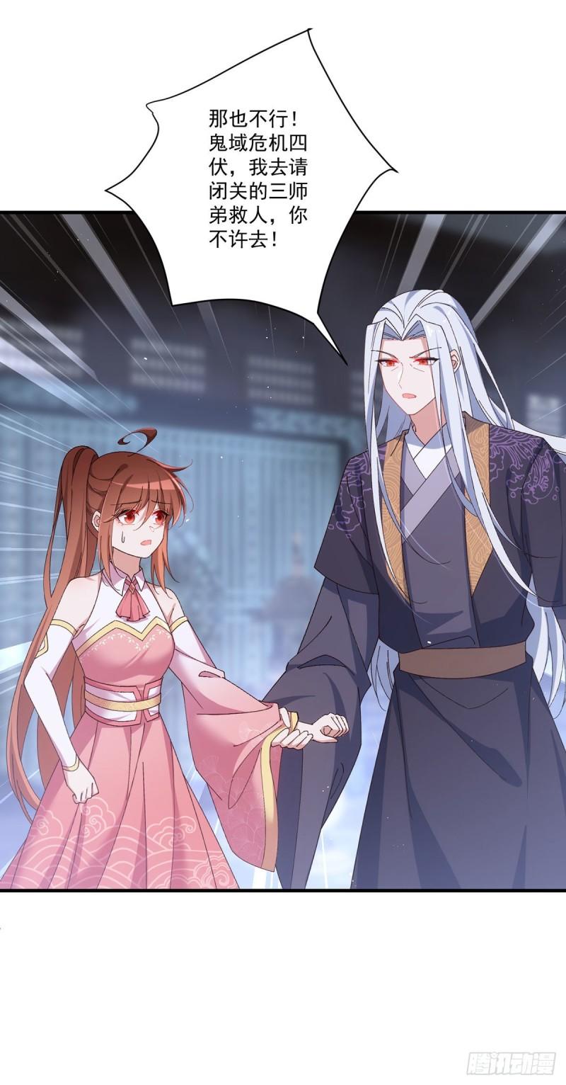 第374话 她的担心8