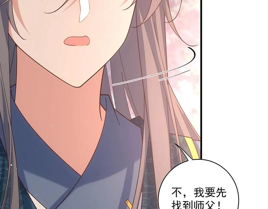 第459话 夙镜入口开启66