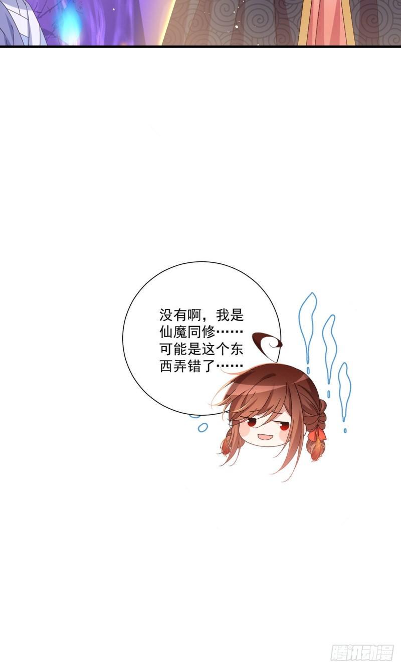 第383话 如此惩罚32