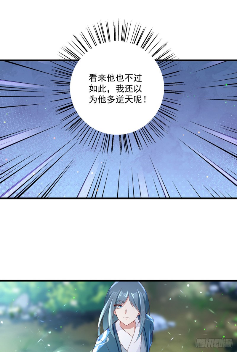 281.宝藏的呼唤12