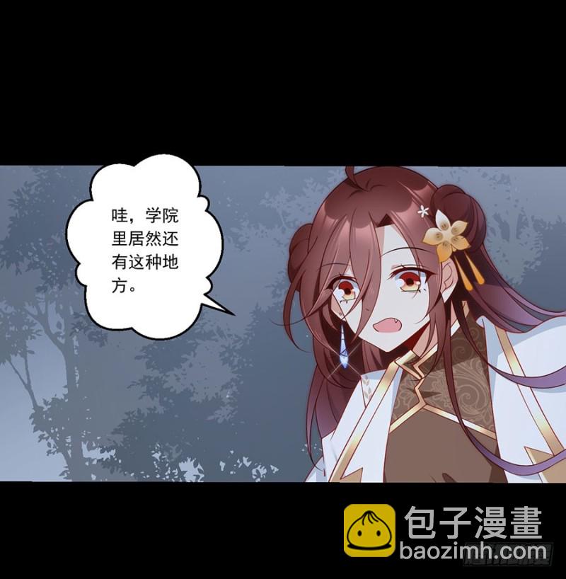 136.变坏的小渊渊36