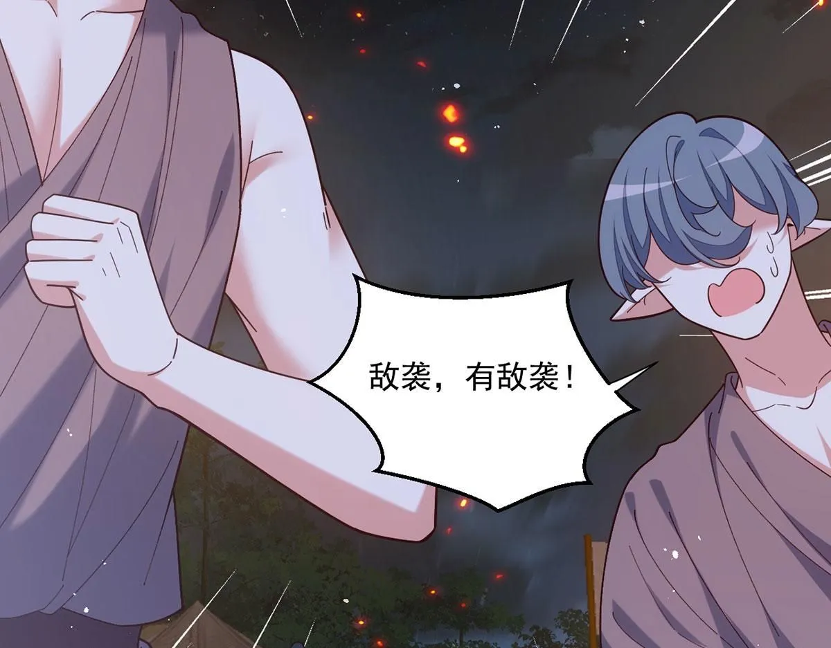 第475话 偷碎片60