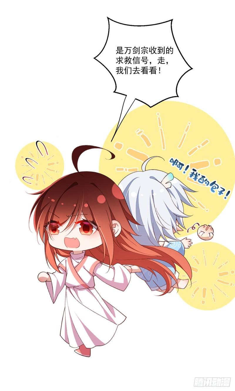 第362话 分工明确34