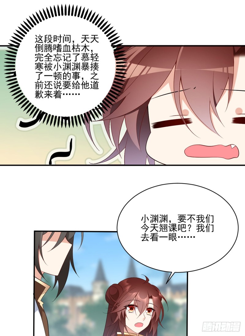 193.被打翻的礼物9