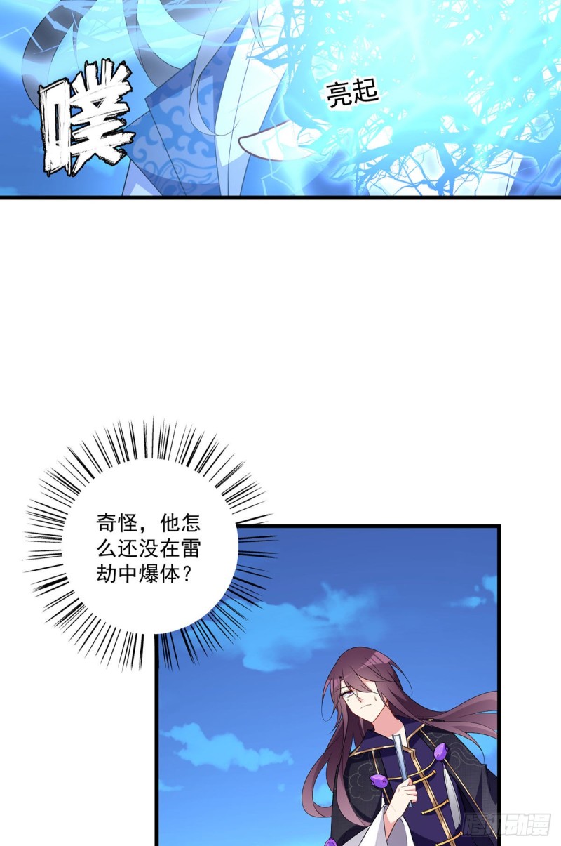 253.大树底下好乘凉16