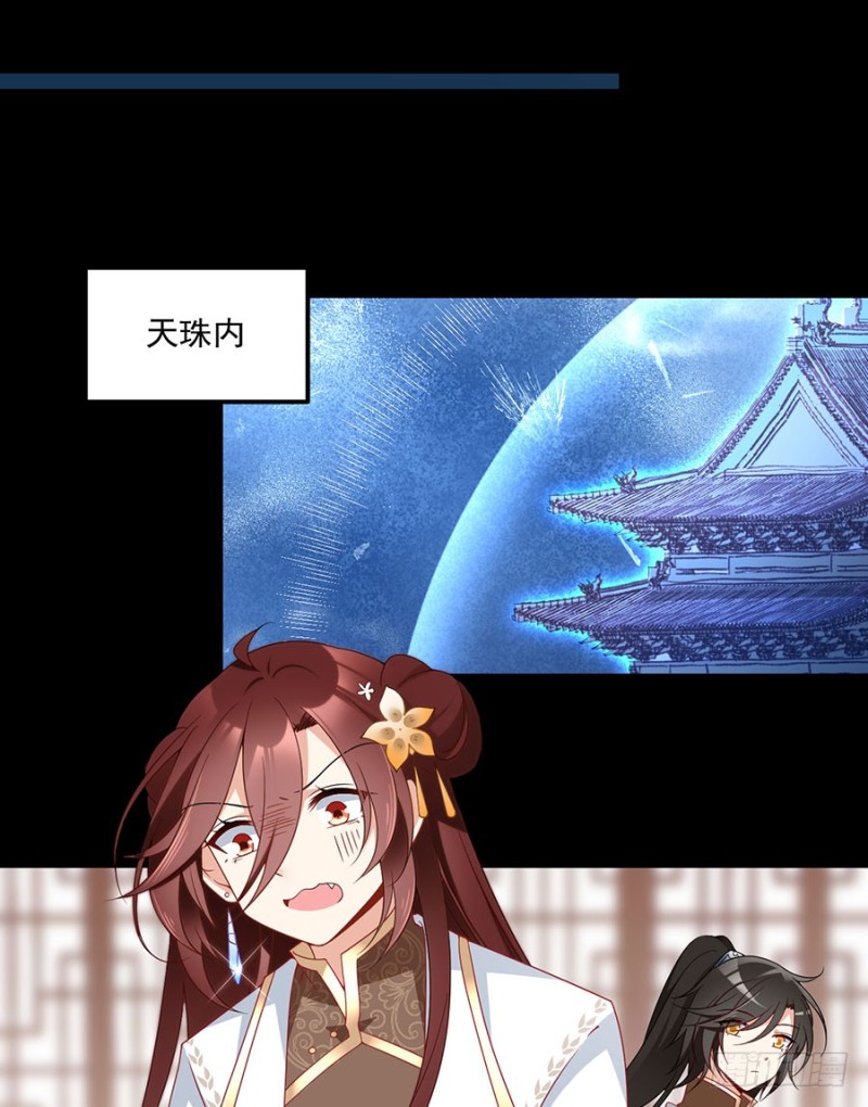 137.探险吧少年35