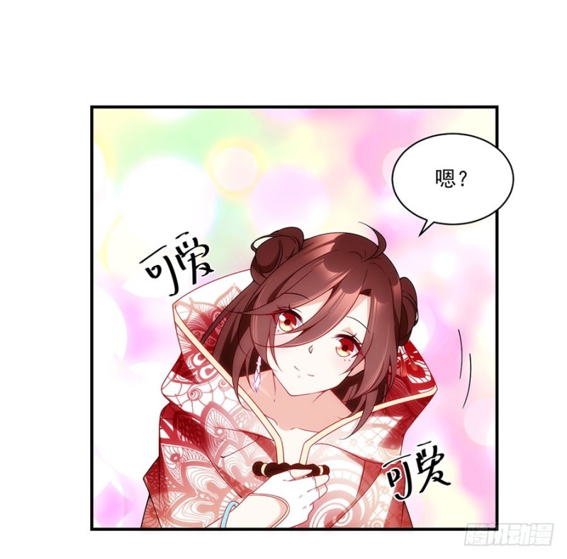130.要被小渊渊发现了13