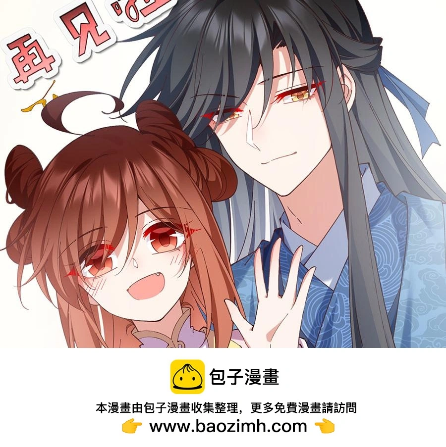 第494话 阶段结束107