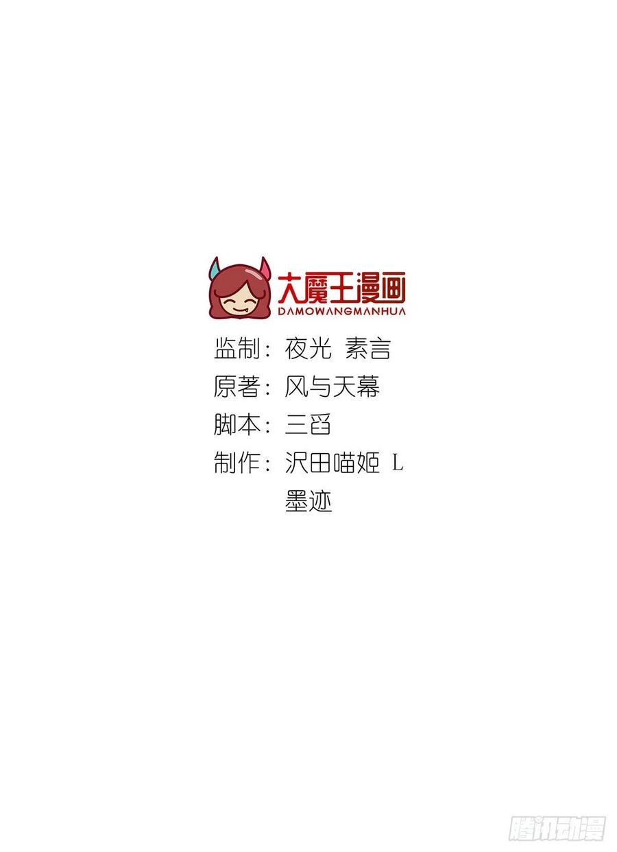 第314话 恶婆婆厉老1