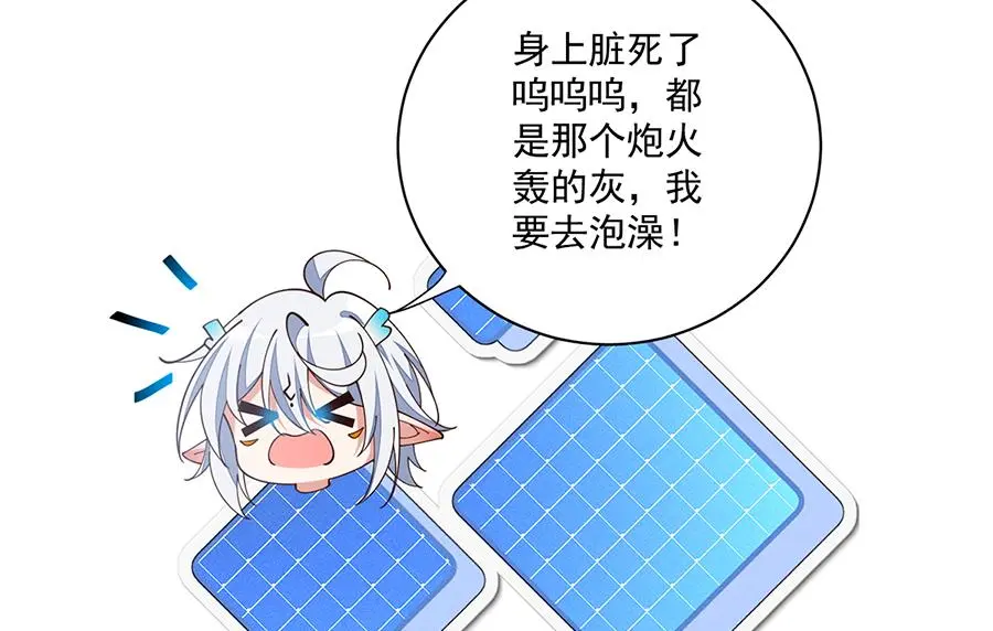 第491话 骑龙少女斗恶魔87