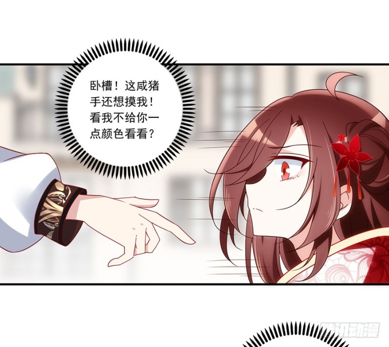 130.要被小渊渊发现了38