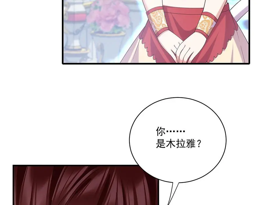 第486话 悲惨萝莉37