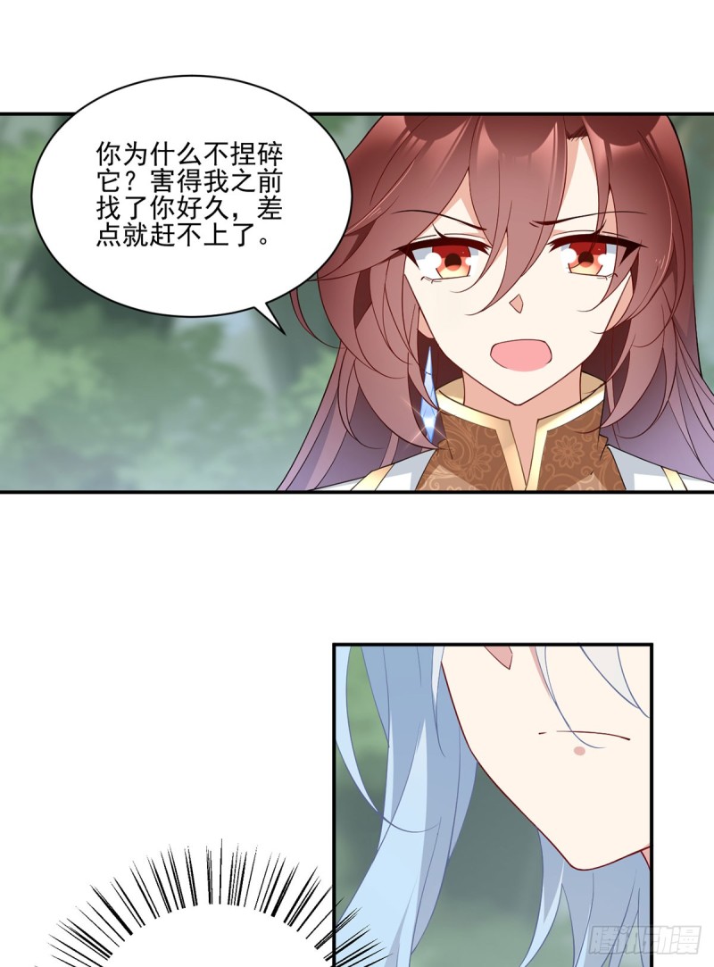 162.表、表白了？！9