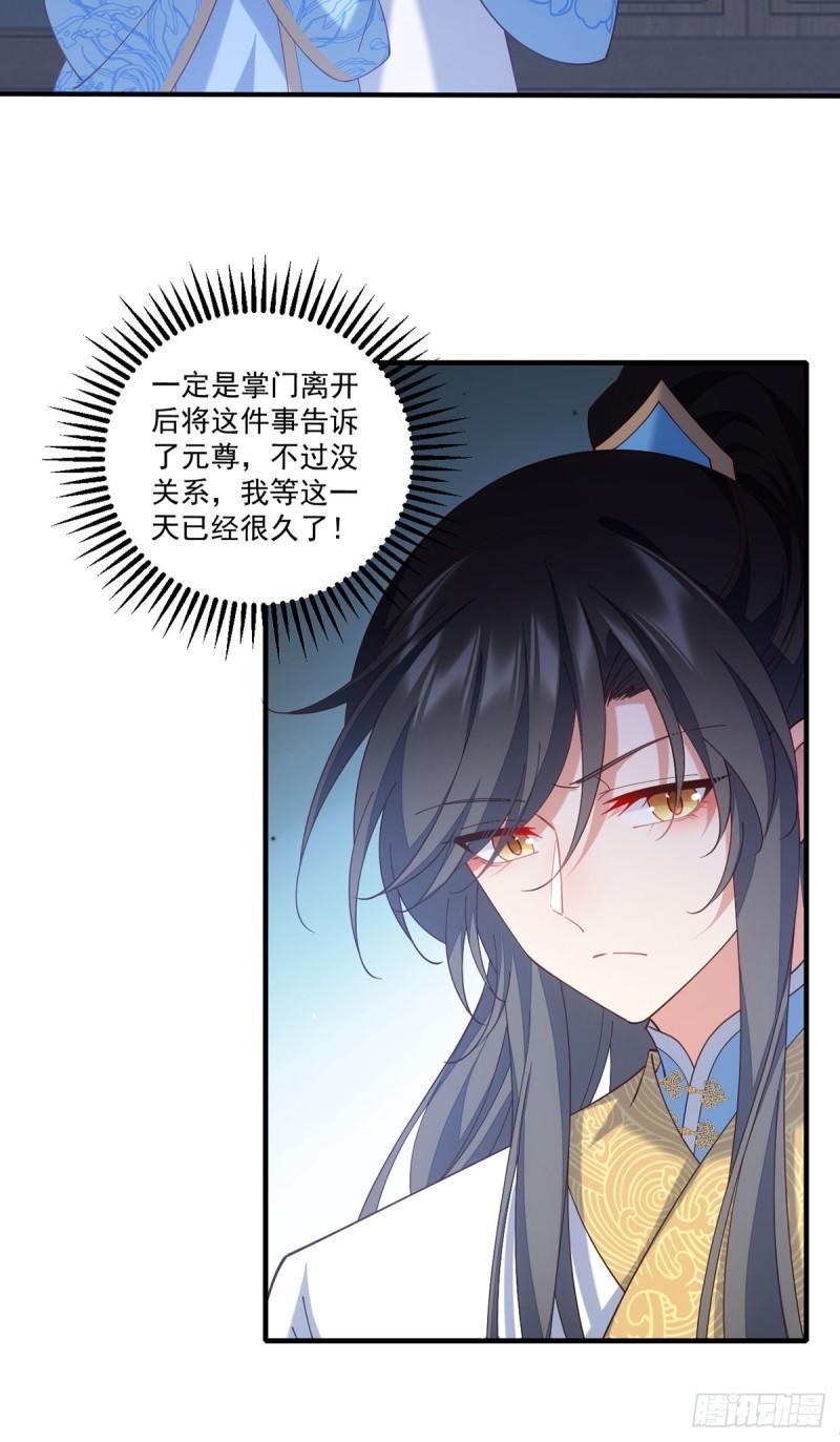 第418话 面对疾风吧！20