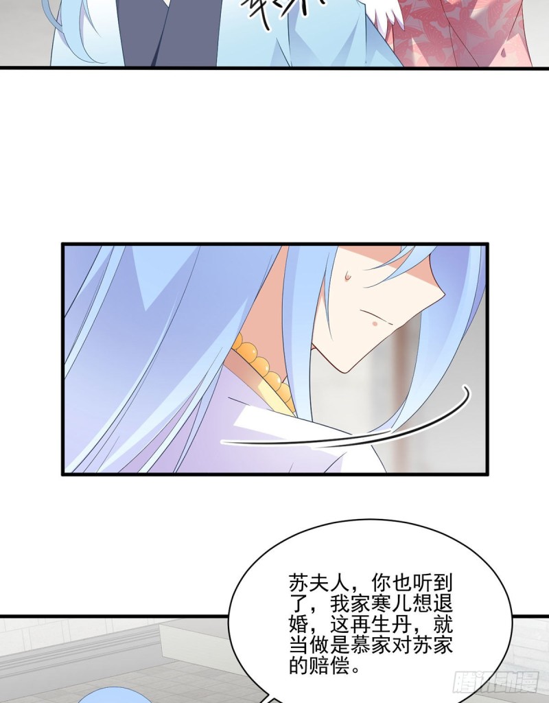 201.想变得无所不能5