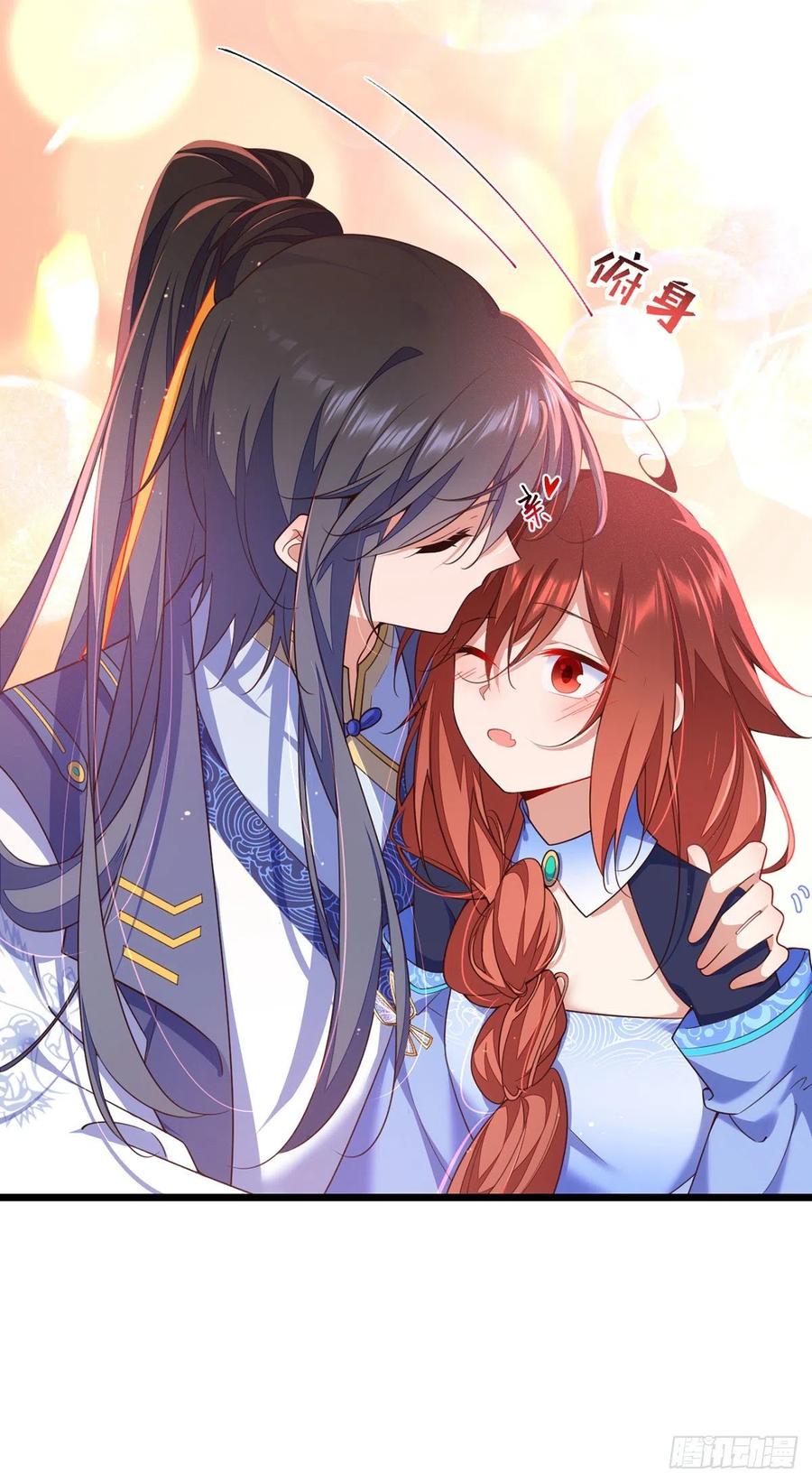 第346话 求娶师父7
