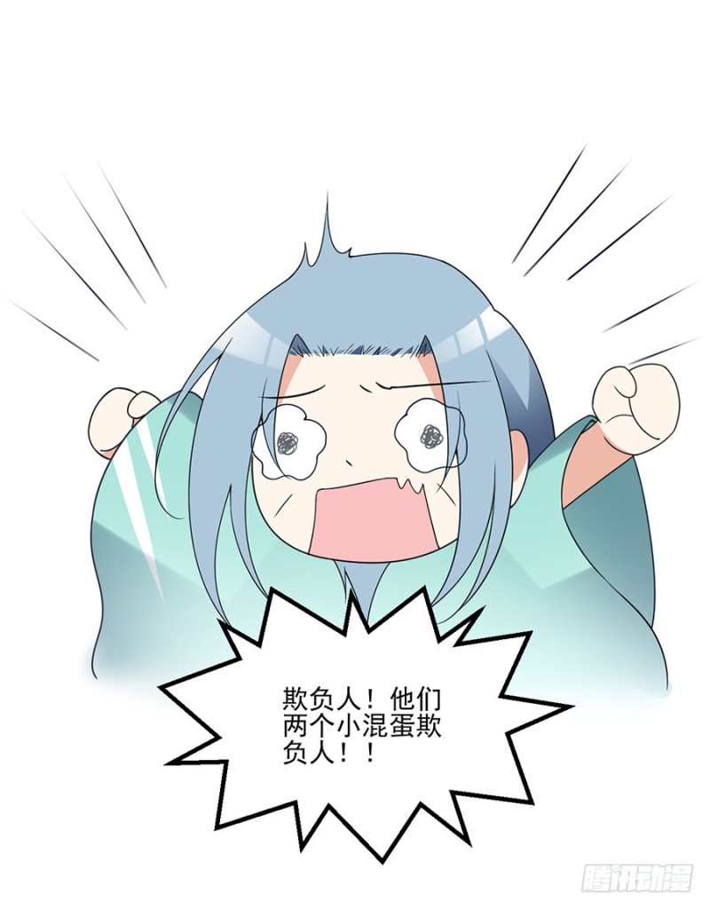 151.暗之心魔42