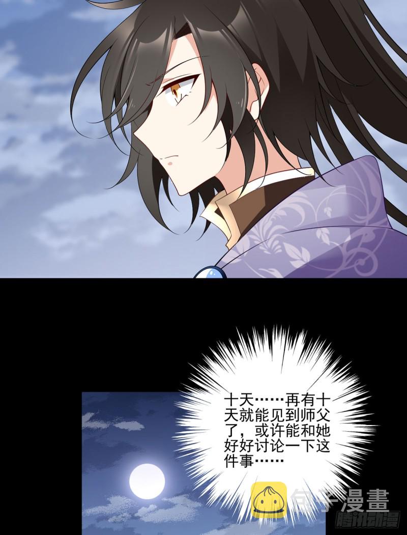 165.小渊渊没料到的事14