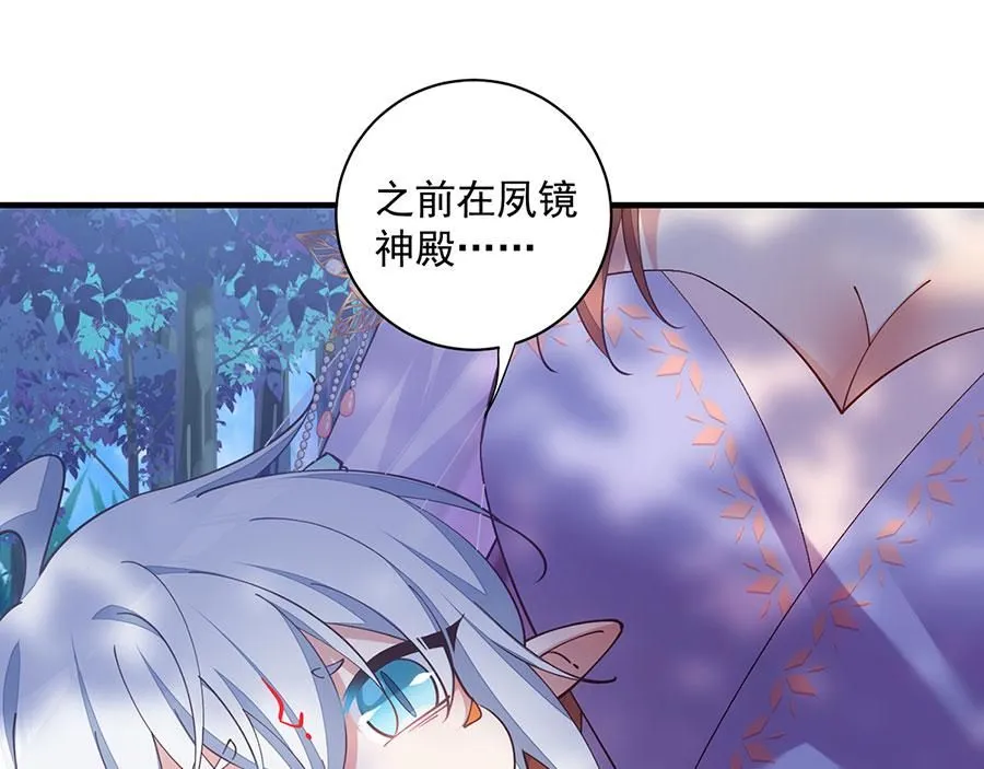 第467话 给你一个解释的机会4