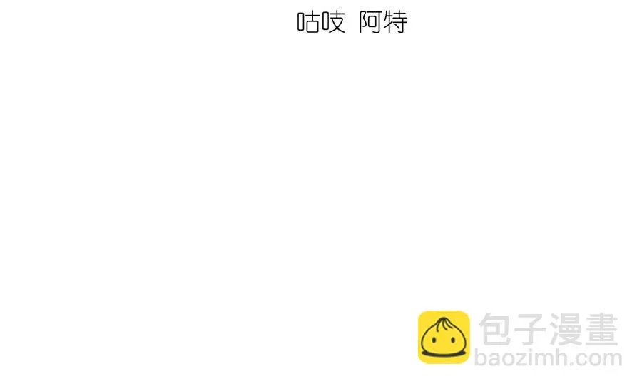 第437话 另择良主3