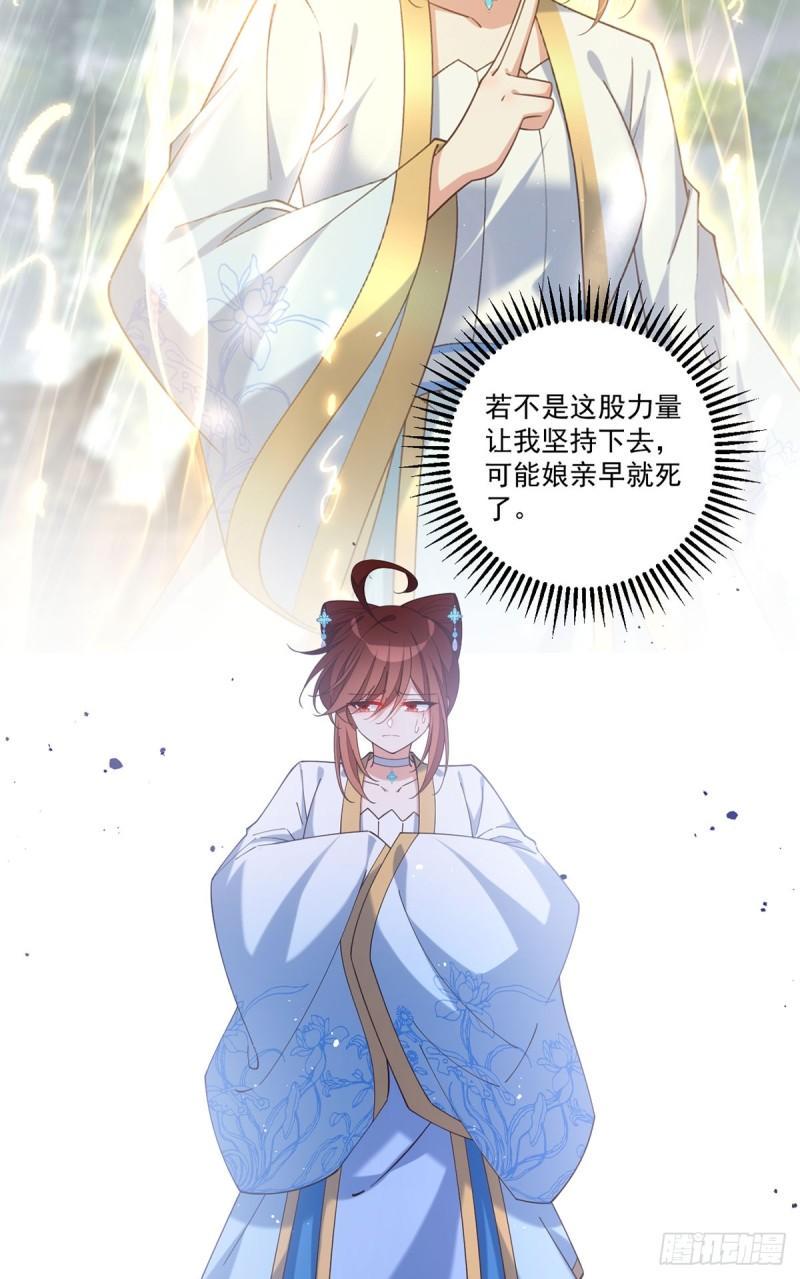 第419话 元力19